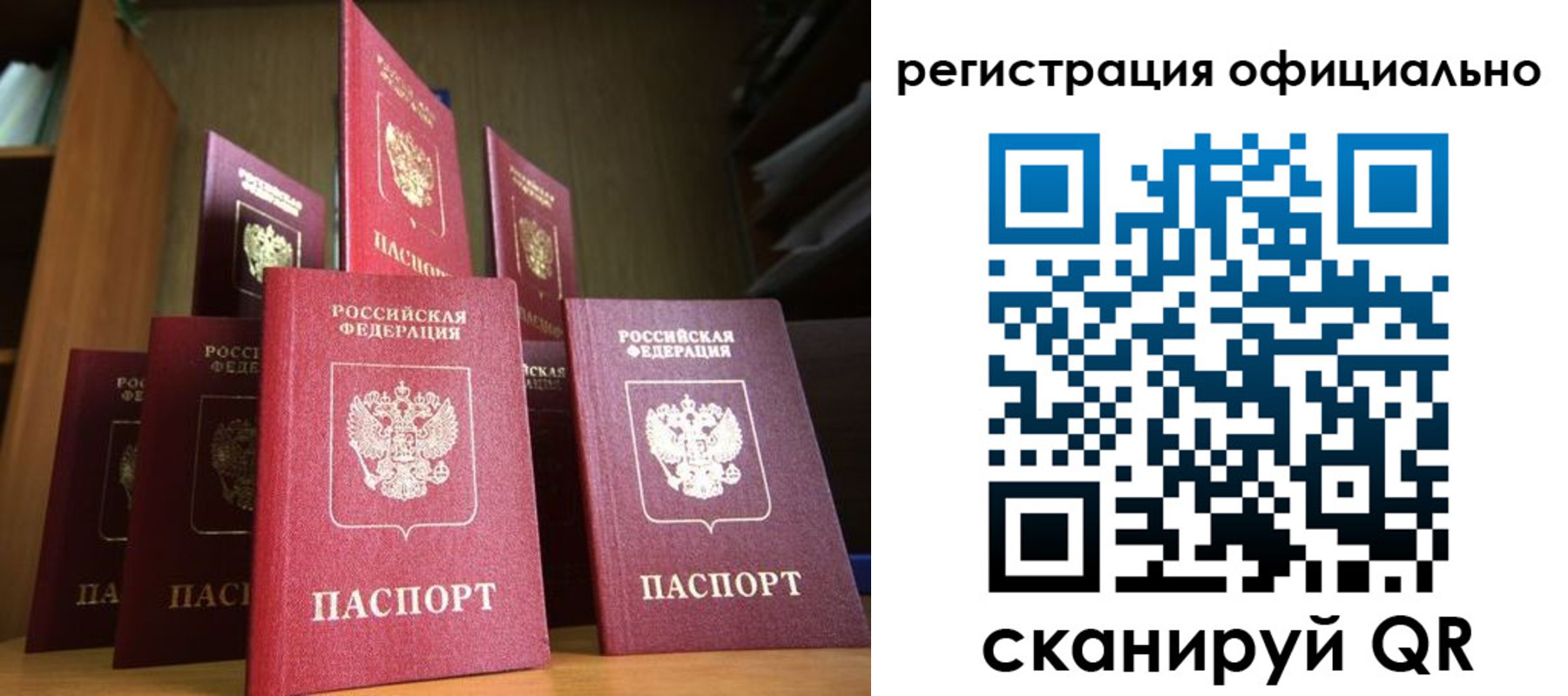 временная регистрация госуслуги в Дигоре
