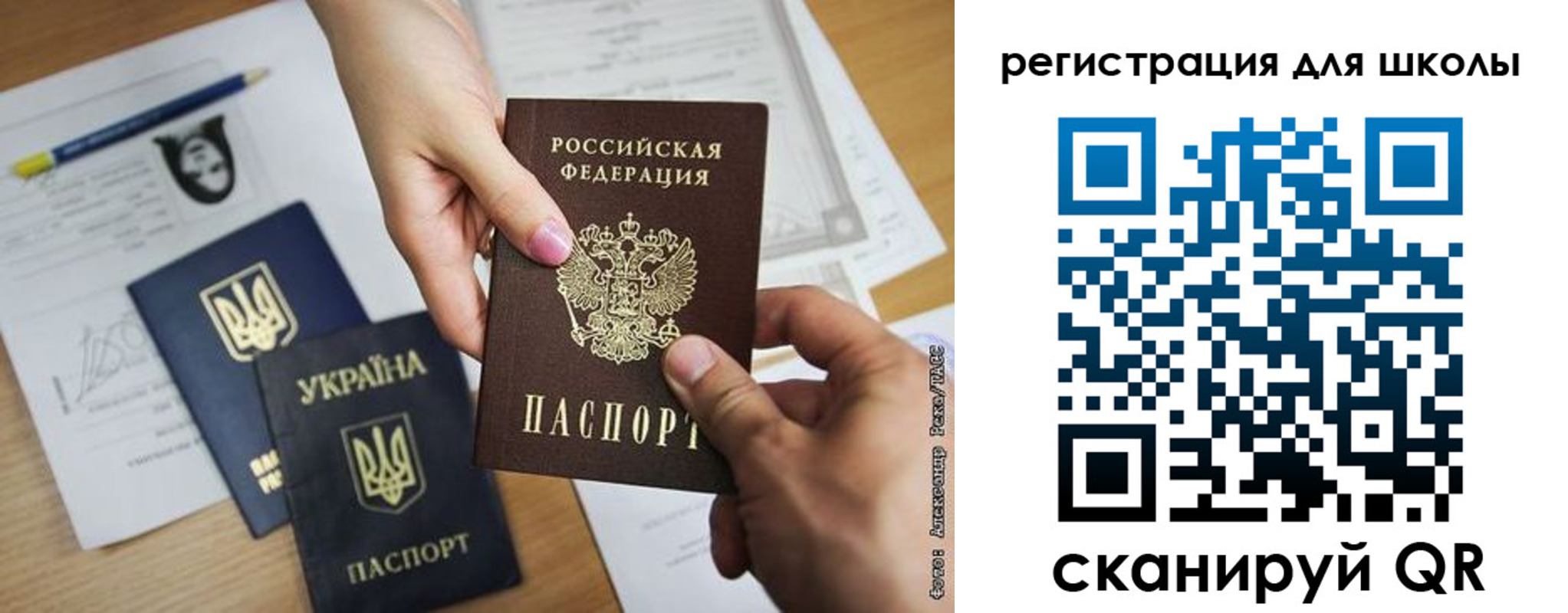 временная регистрация госуслуги в Дигоре